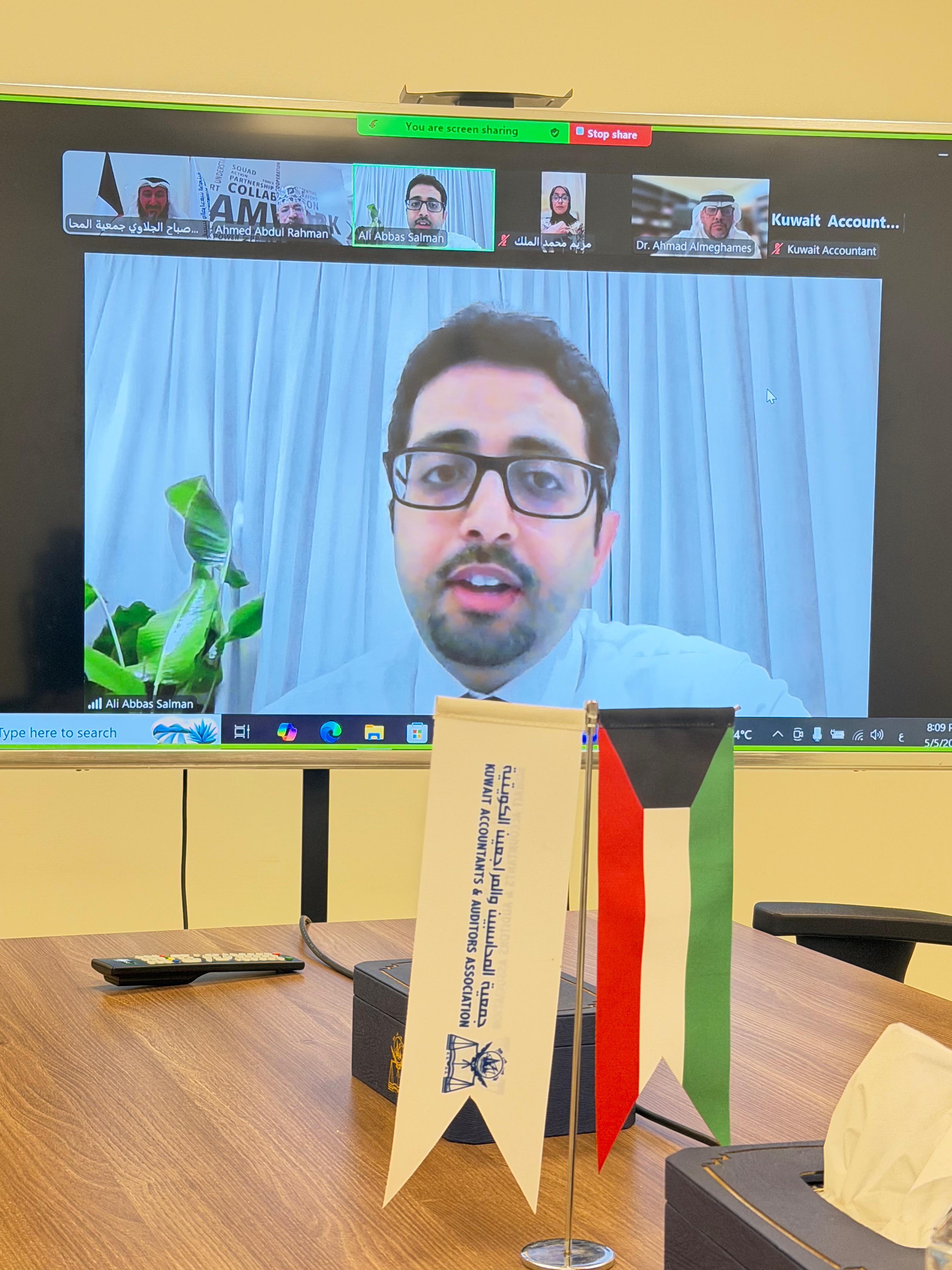 "جمعية المحاسبين" نظمت الاجتماع الأول للهيئات والجمعيات المهنية الخليجية 