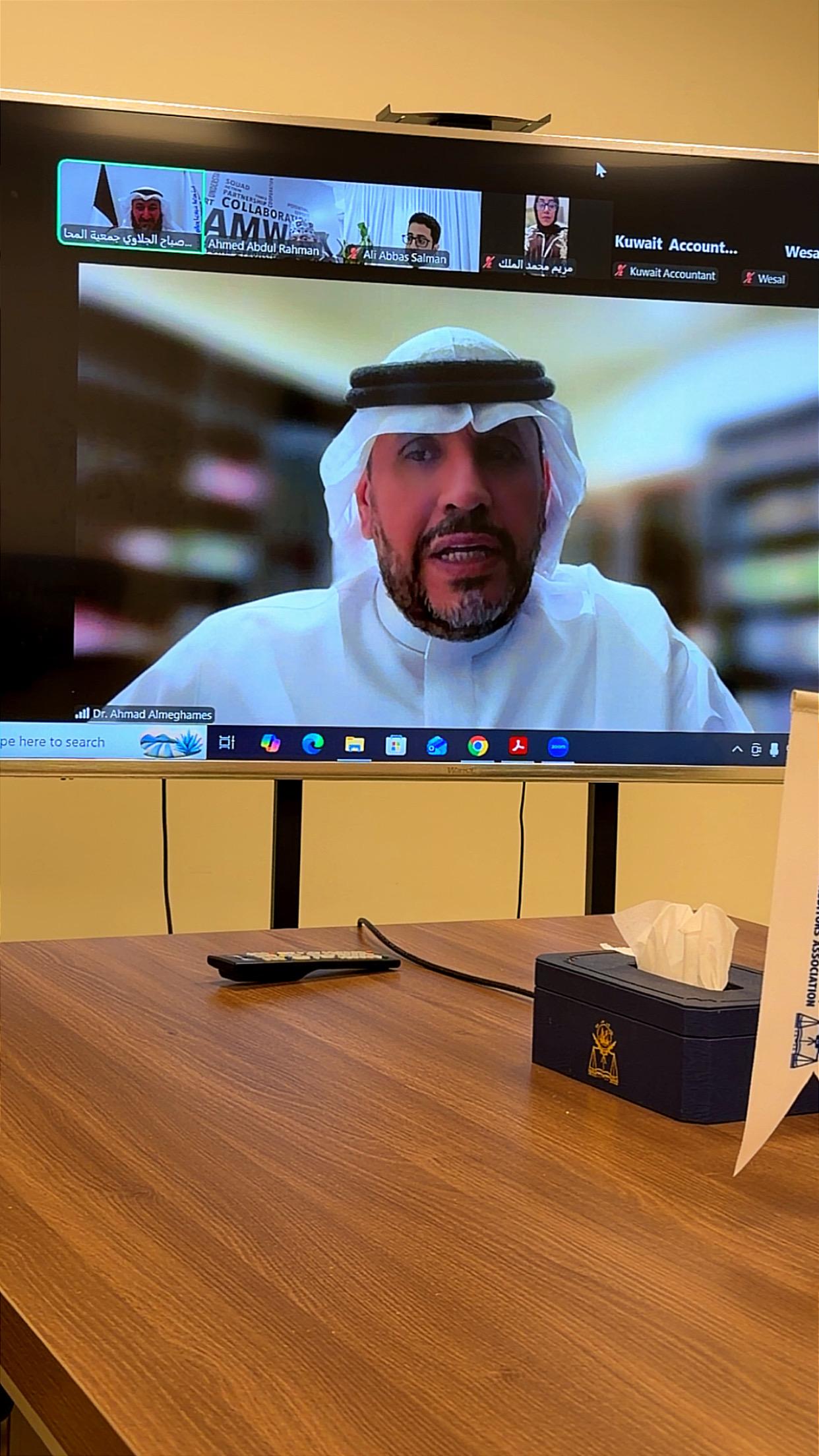 "جمعية المحاسبين" نظمت الاجتماع الأول للهيئات والجمعيات المهنية الخليجية 