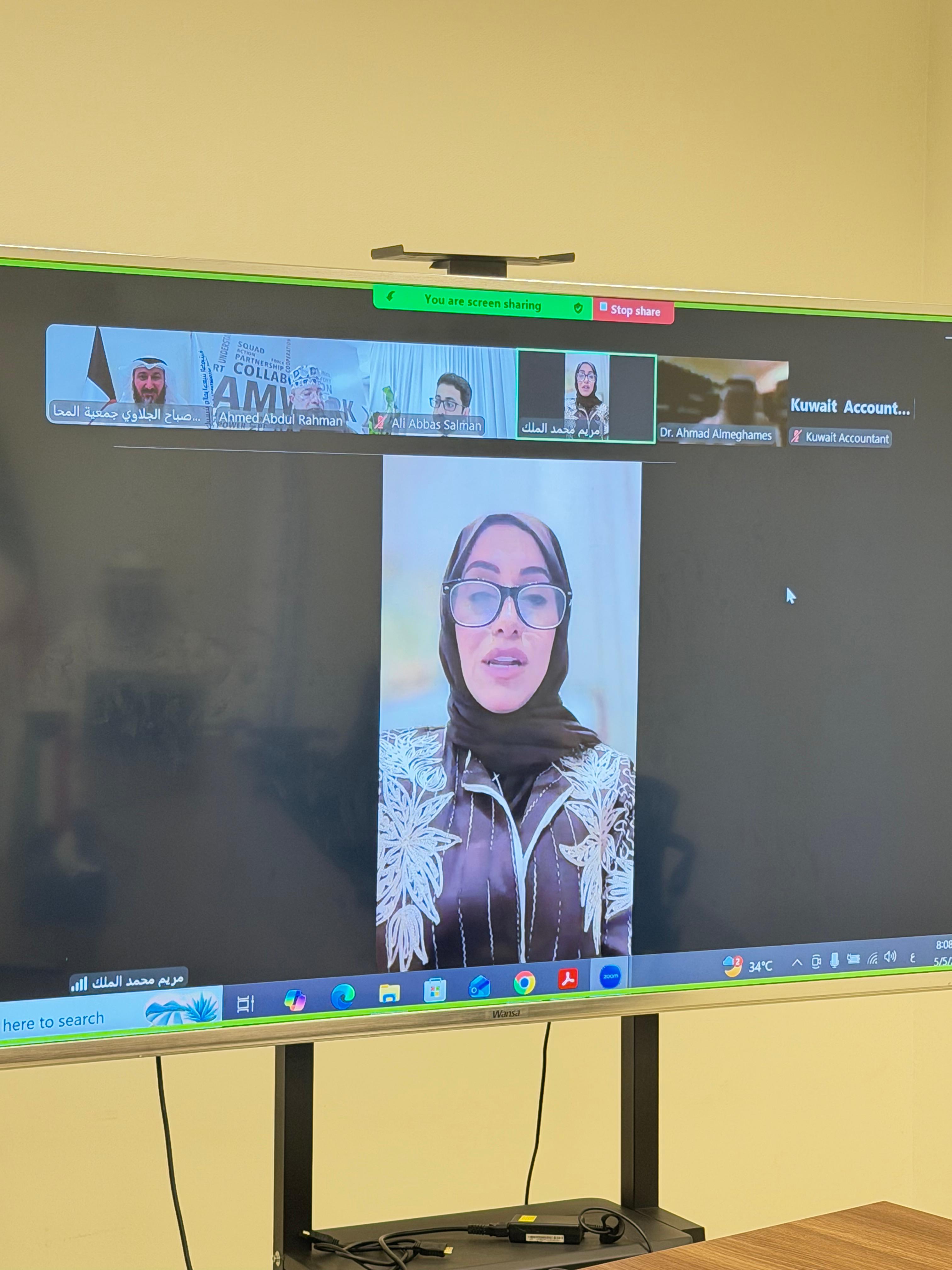 "جمعية المحاسبين" نظمت الاجتماع الأول للهيئات والجمعيات المهنية الخليجية 